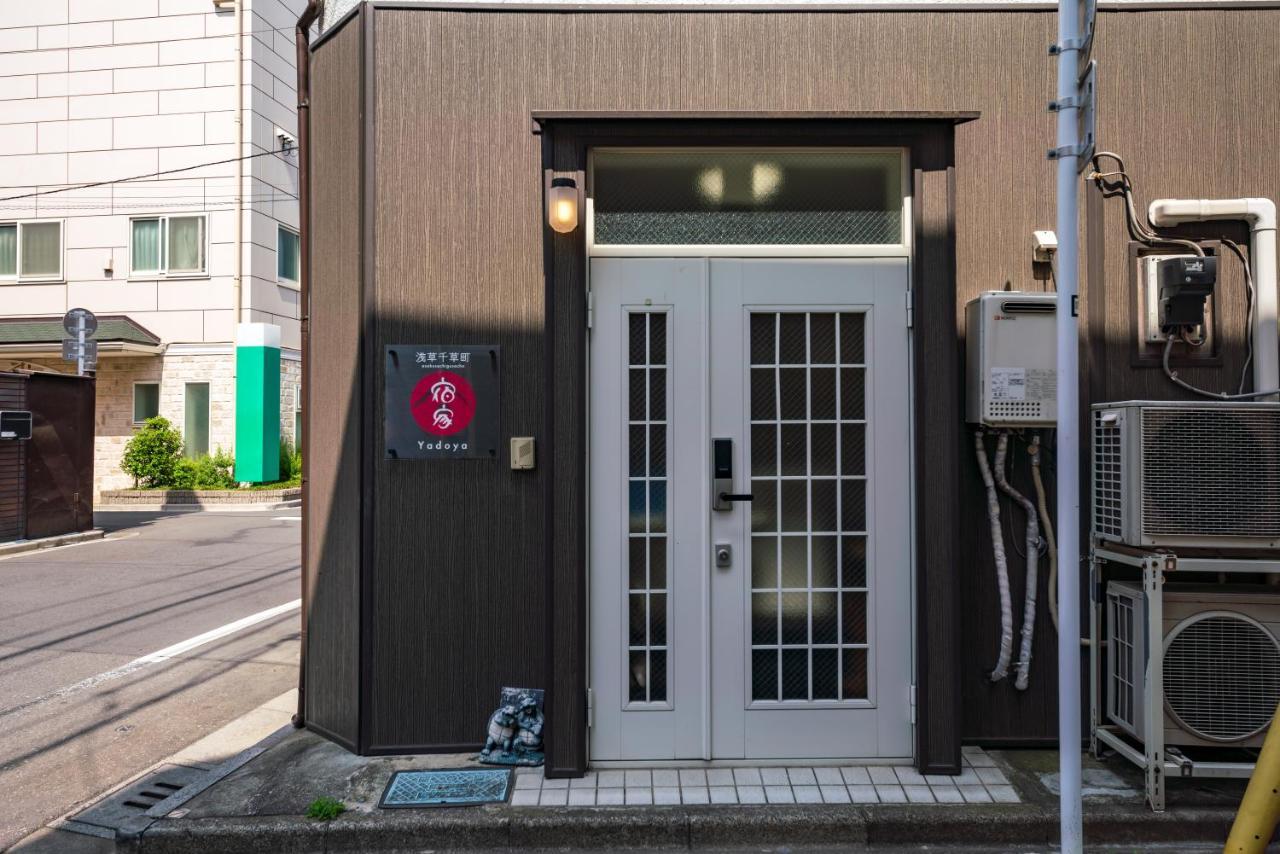 Ferienhaus Yadoya Chigusacho