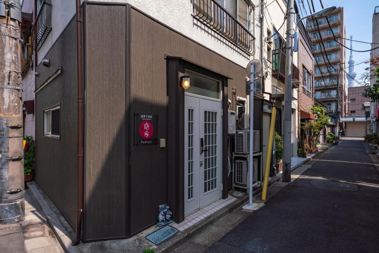 Ferienhaus Yadoya Chigusacho Präfektur Tokio