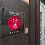 Yadoya Chigusacho